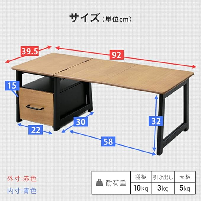 Yamazen SP-2457DR(OAK/BK) Telework 2-Way Low Desk, Folded, Side Table, Rounded Corners, Drawer (Choose From Left & Right Setting), Width 13.8 inches (34/92 x 40.5 x 33/37 cm)