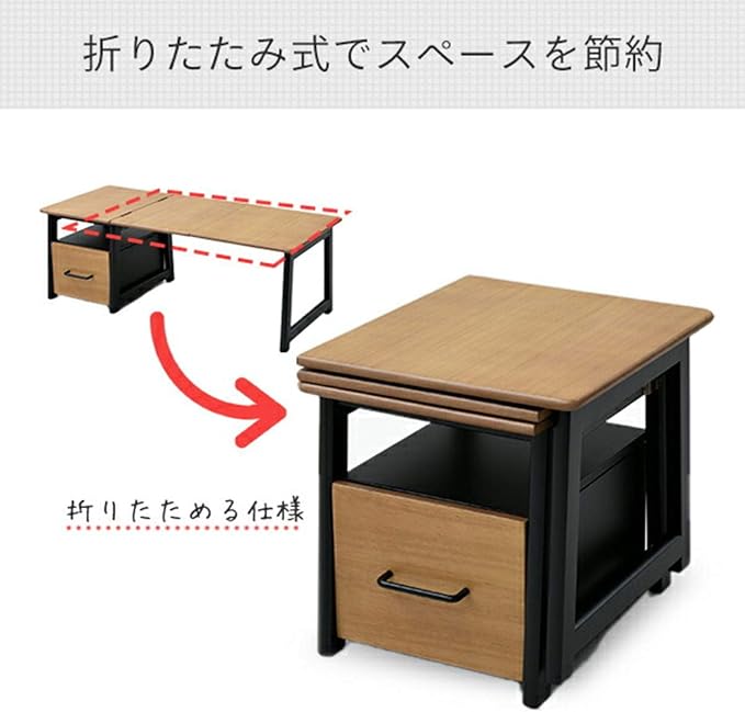 Yamazen SP-2457DR(OAK/BK) Telework 2-Way Low Desk, Folded, Side Table, Rounded Corners, Drawer (Choose From Left & Right Setting), Width 13.8 inches (34/92 x 40.5 x 33/37 cm)