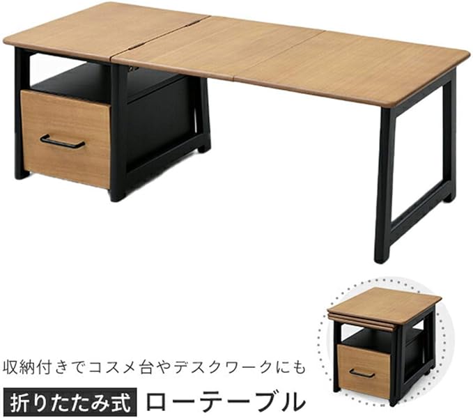 Yamazen SP-2457DR(OAK/BK) Telework 2-Way Low Desk, Folded, Side Table, Rounded Corners, Drawer (Choose From Left & Right Setting), Width 13.8 inches (34/92 x 40.5 x 33/37 cm)