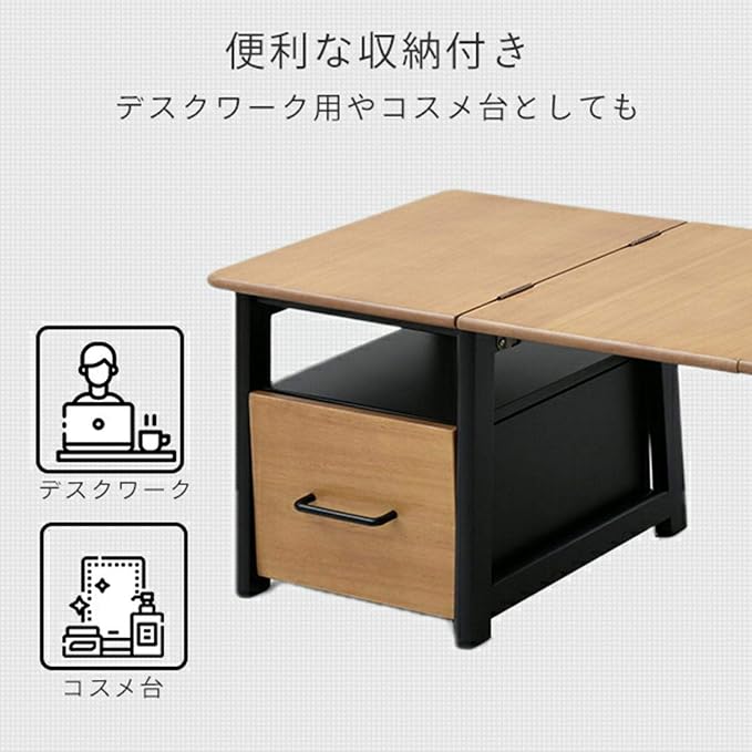 Yamazen SP-2457DR(OAK/BK) Telework 2-Way Low Desk, Folded, Side Table, Rounded Corners, Drawer (Choose From Left & Right Setting), Width 13.8 inches (34/92 x 40.5 x 33/37 cm)