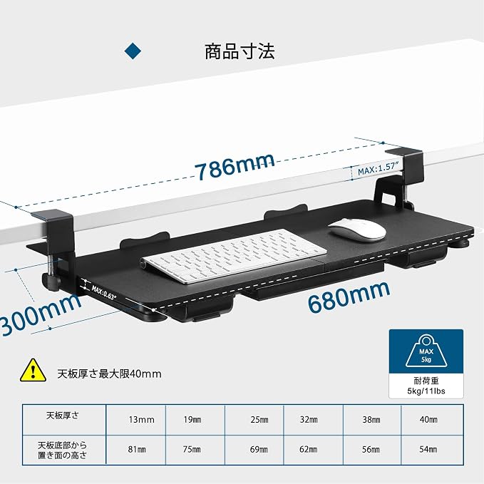 Keyboard Tray Under Desk with Drawer,26.77" X 11.81" Keyboard Tray Large Size with C Clamp-on Mount, Easy to Install, Save Space for Office Desk (Black)